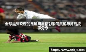 太阳双核合砍高分 客场击败强敌